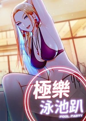 谏山创